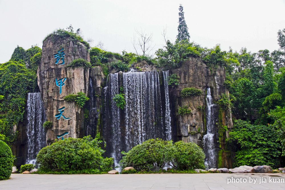 峩眉山风光_(2_-_8).jpg