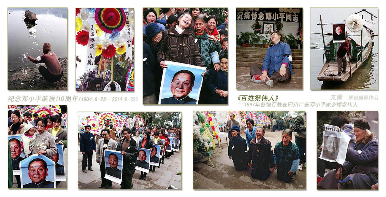 110周年-专辑图.jpg