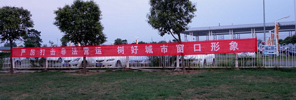 DSC04176_副本.jpg