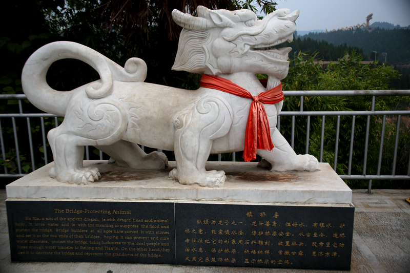镇桥兽右.jpg