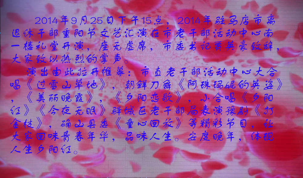 活动介绍.jpg