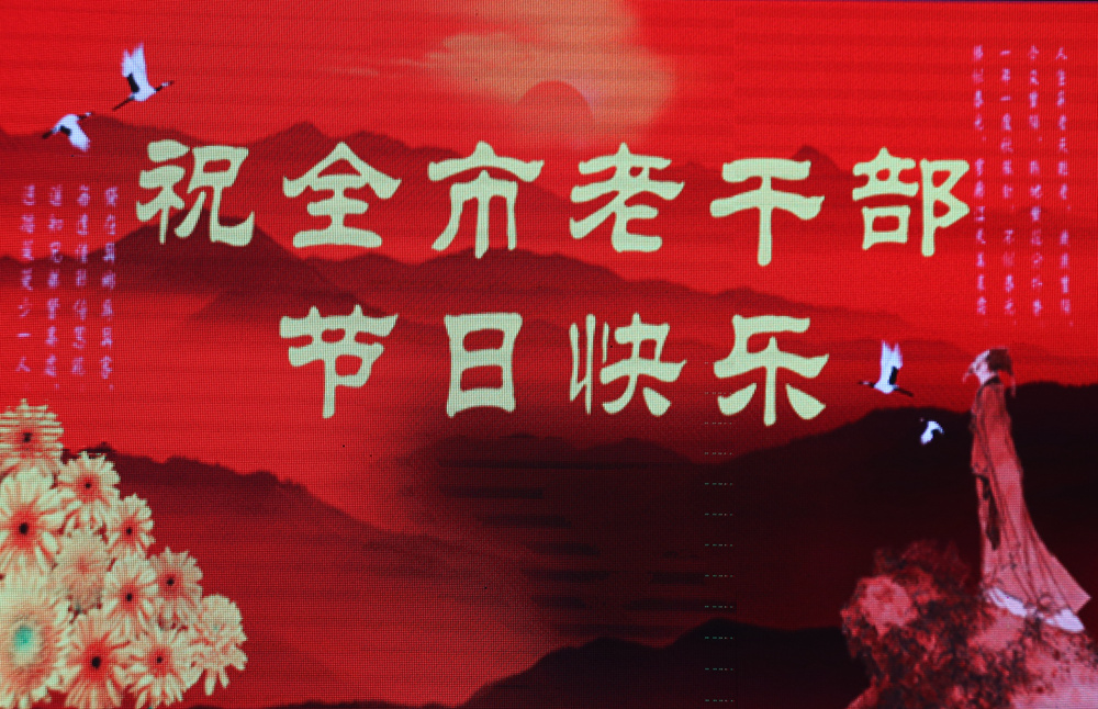 祝节日愉快.jpg