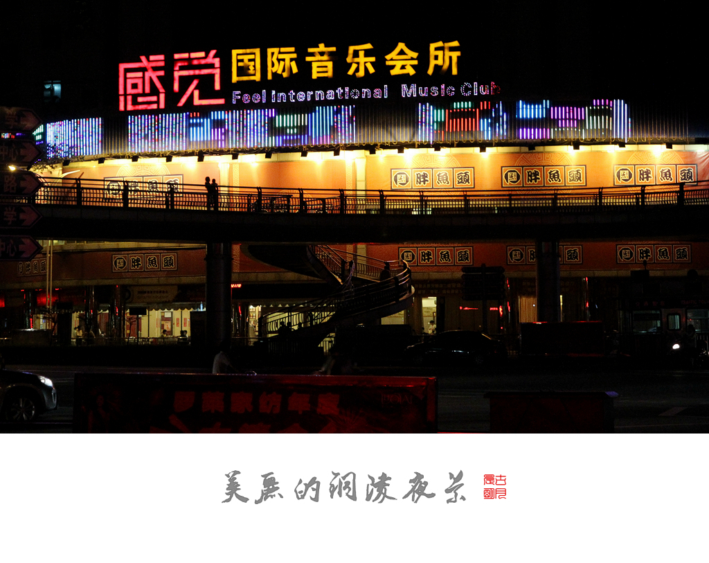 复件 IMG_0071_副本.jpg