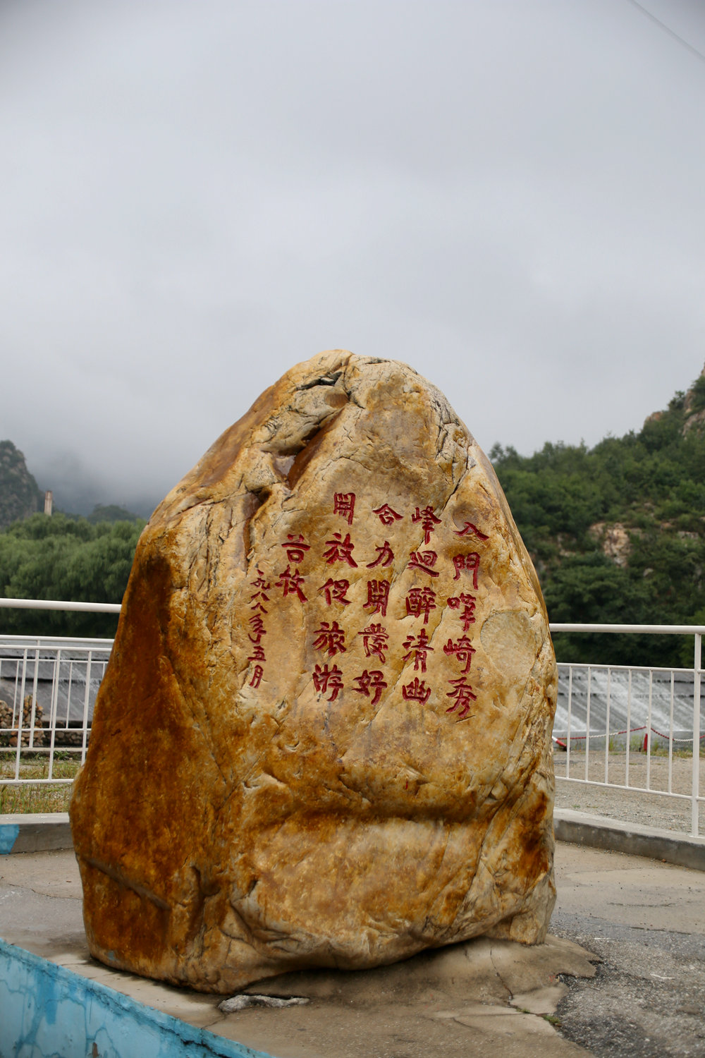 谷牧诗_1.jpg