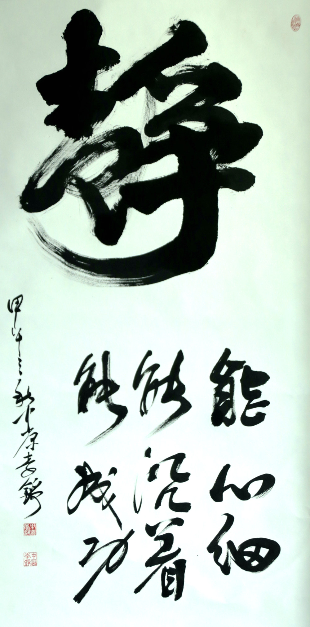 静3.jpg