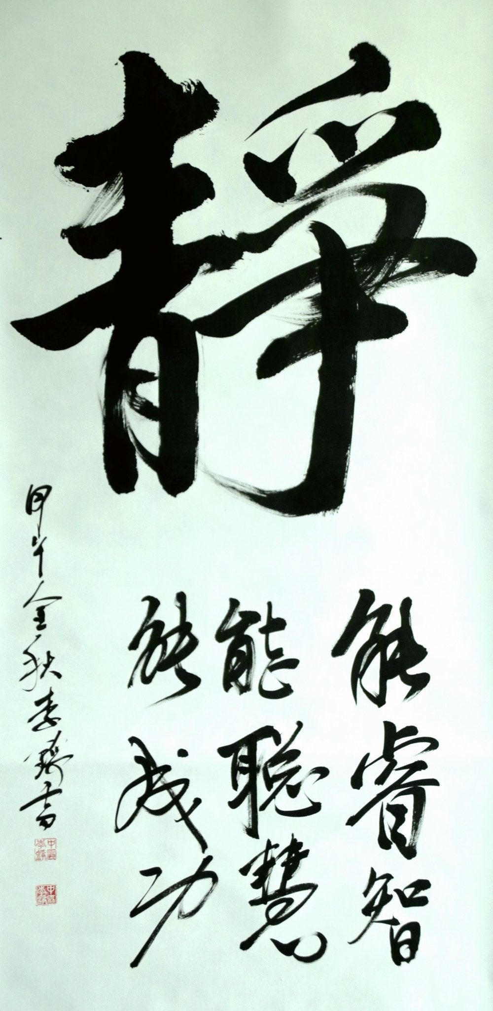 静4.jpg