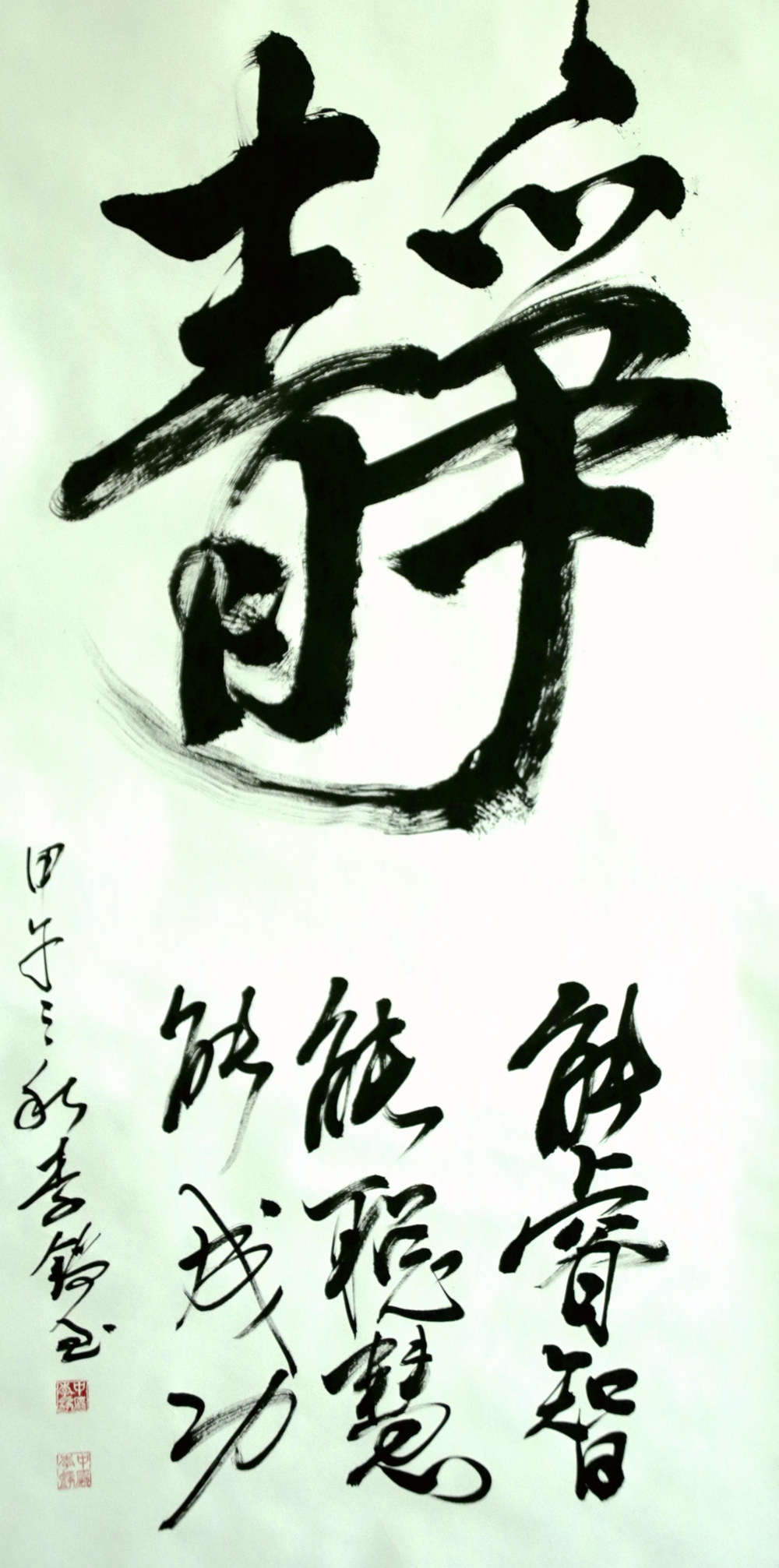 静5.jpg