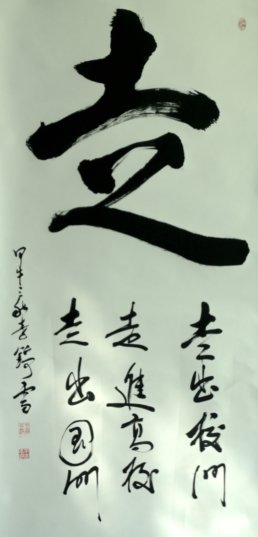 走.jpg
