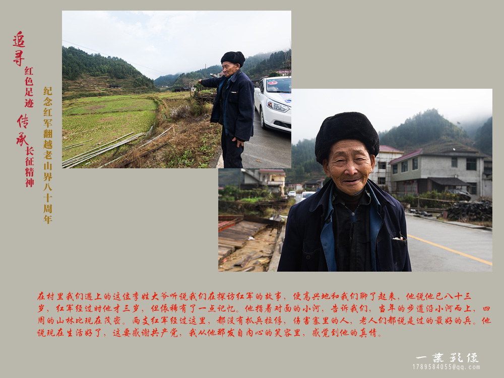 长征组图-9.jpg