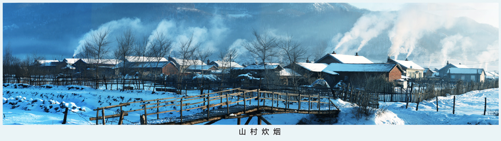 延吉老爷岭一4.jpg