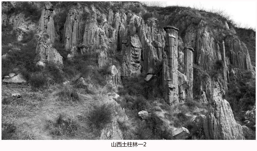 山西土柱林一2.jpg