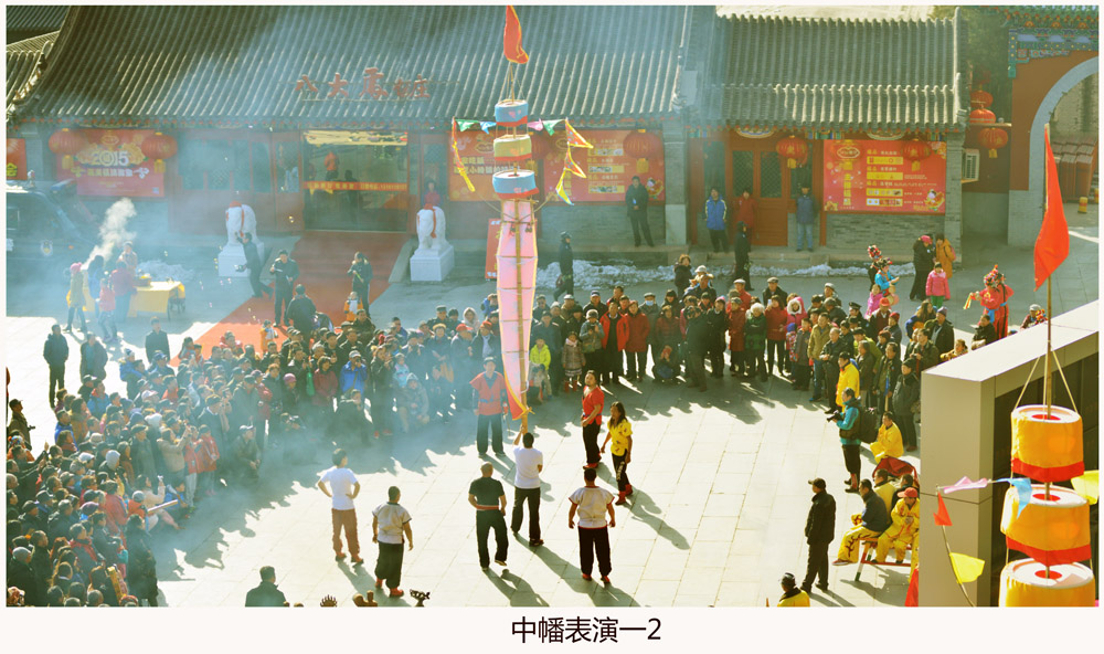 中幡表演