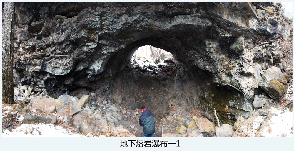 地下熔岩瀑布一1.jpg