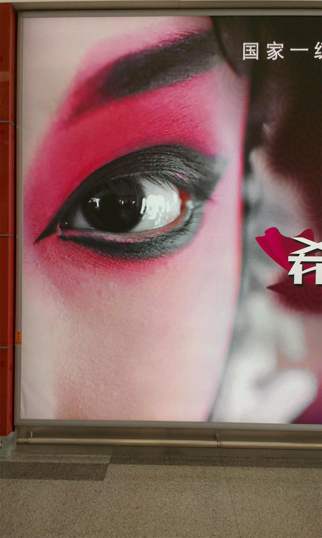 2媒体眼.jpg