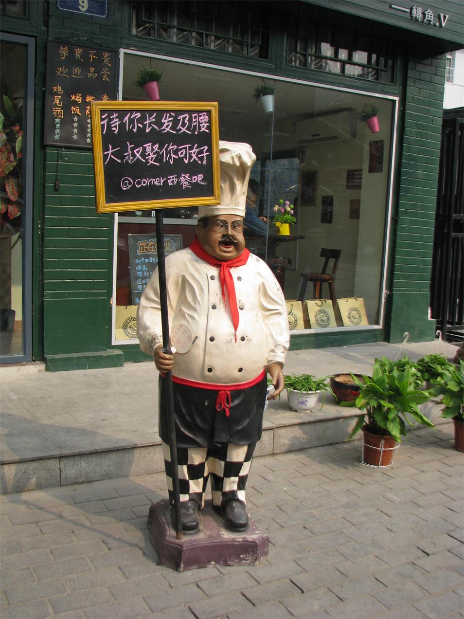 5.许愿人.jpg