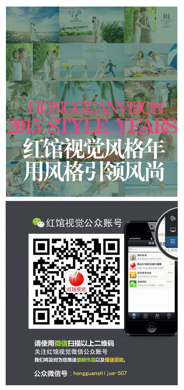 红馆发微信风格年-6月传.jpg