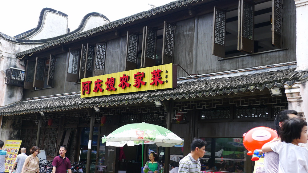P1030464_调整大小.JPG