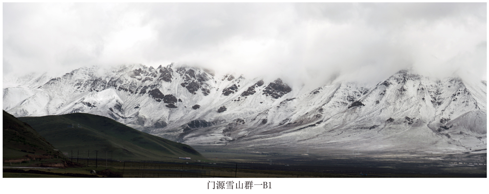 门源雪山群一B1.jpg