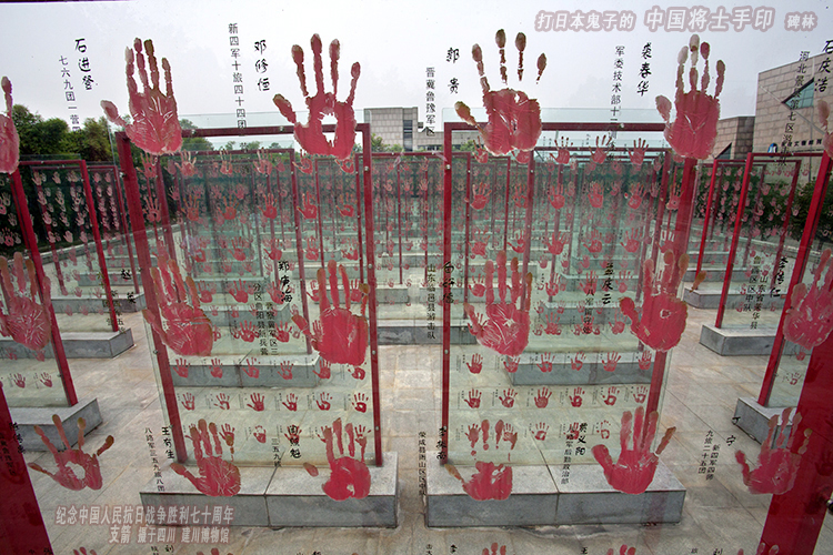 7图-2《纪念中国人民抗日战争胜利七十周年--专题图》支箭-独创用改制摄影杆撑相机拍摄.jpg