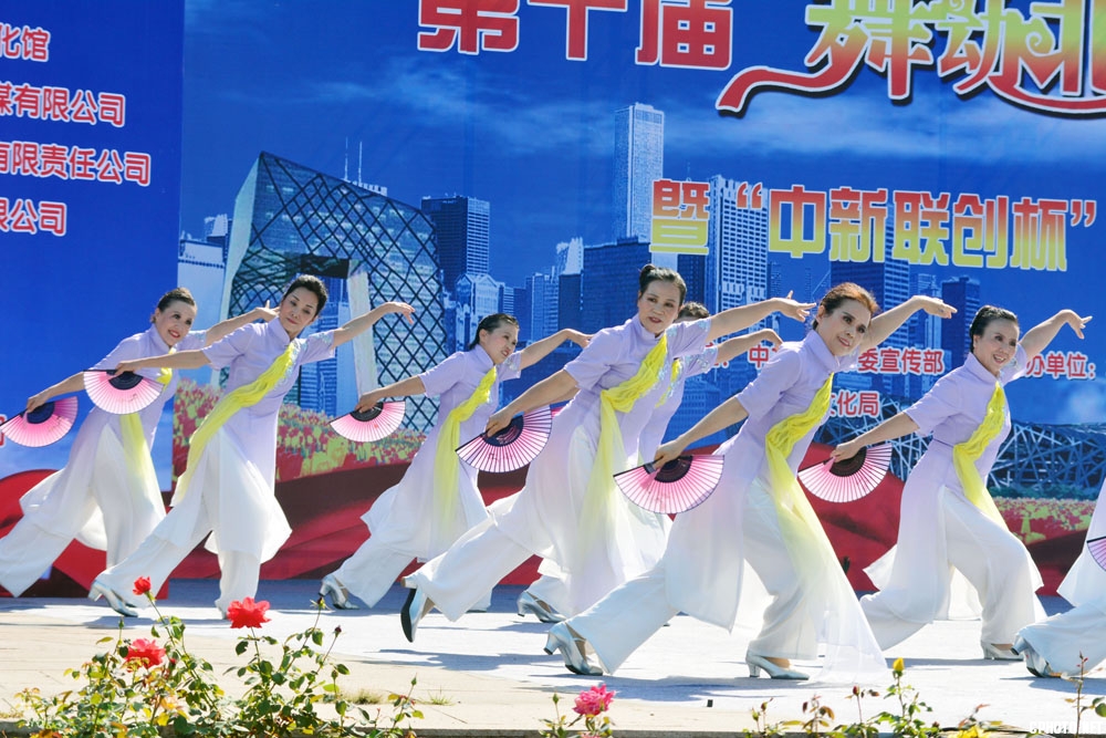 第十屆“舞動北京”系列參賽曲目。有續(xù)，