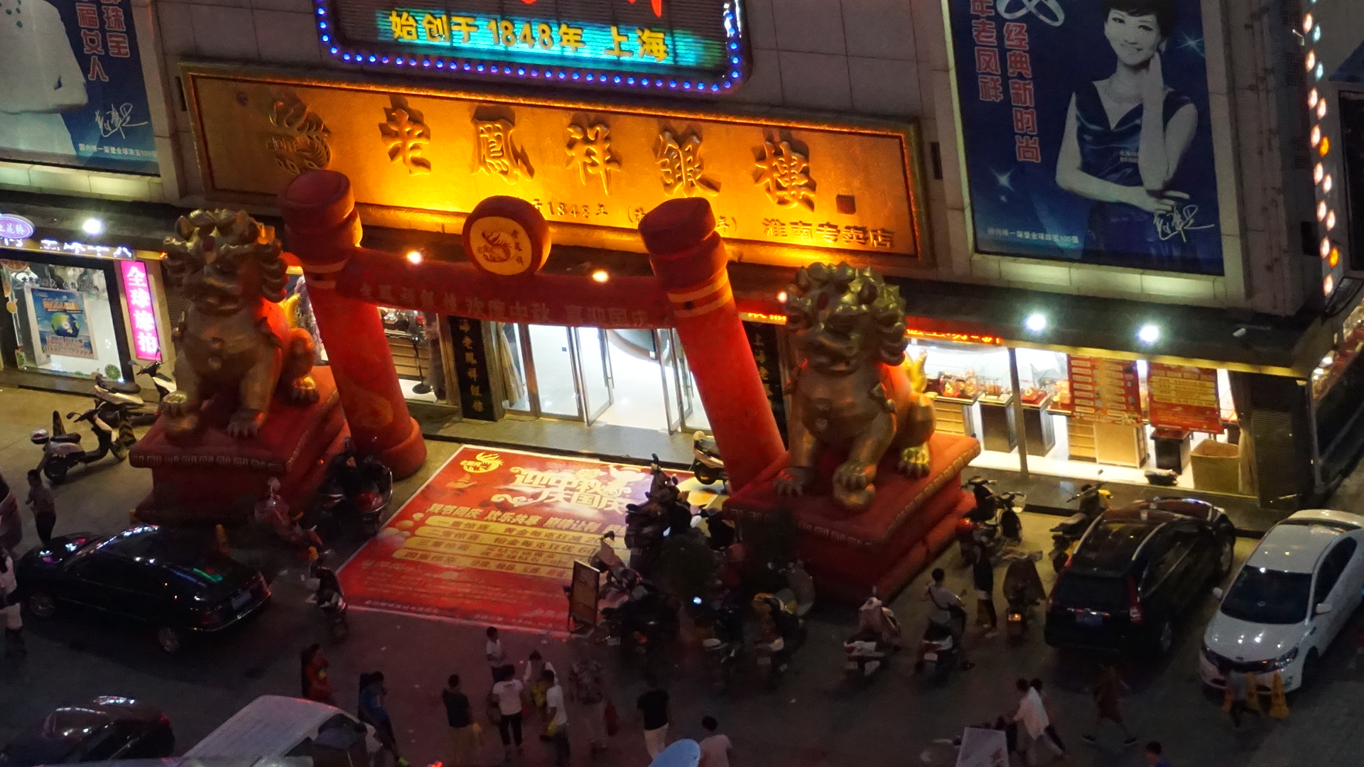 DSC03732.JPG