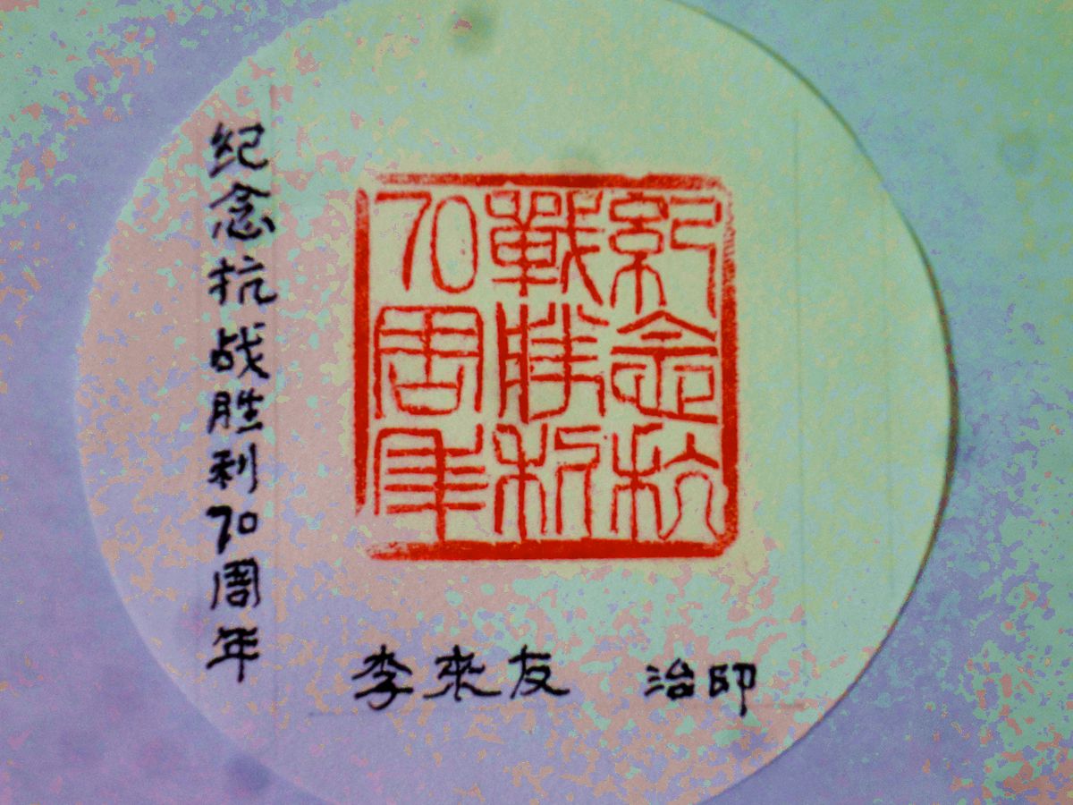 DSC06147_副本.jpg