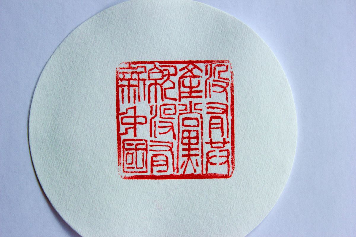 IMG_2867_副本.jpg