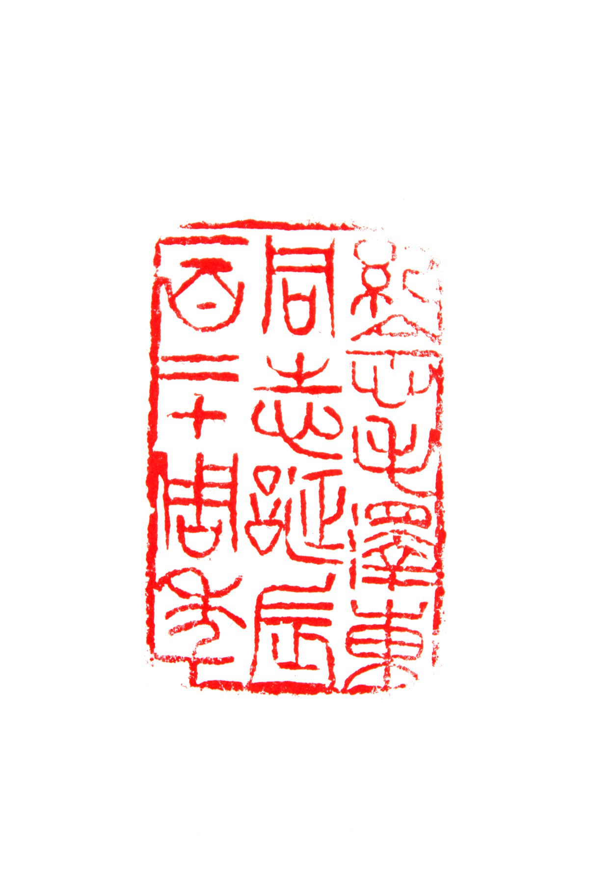 IMG_2909_副本.jpg