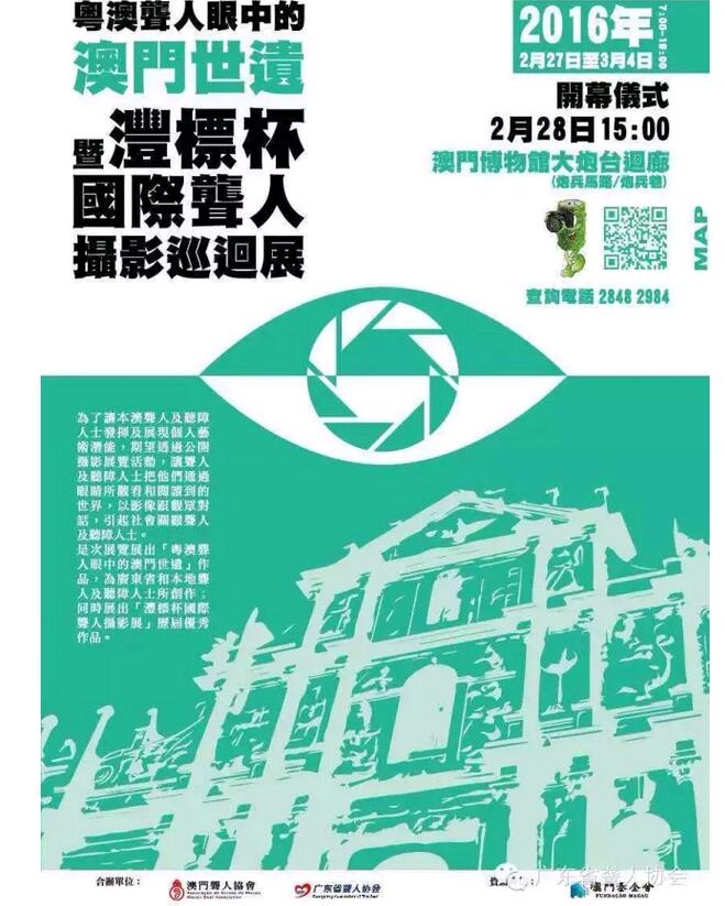 QQ截图20160219170350.jpg