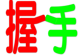121101191842421aae9dad91e4.gif