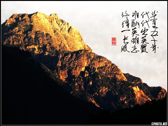 伟人像_副本.jpg