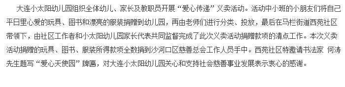 QQ截图20161216084606.jpg