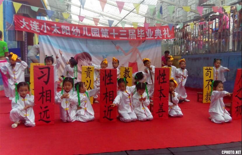 QQ截图20161215114248.jpg