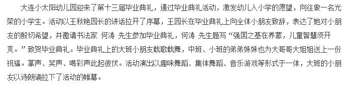QQ截图20161219123215.jpg