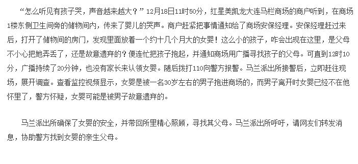 QQ截图20161220091949.jpg