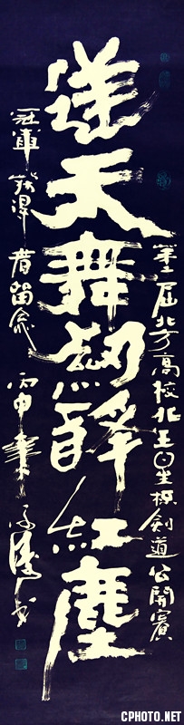 剑道2.JPG