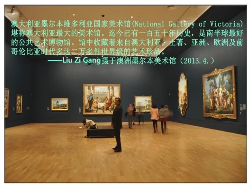 墨尔本美术馆0.jpg