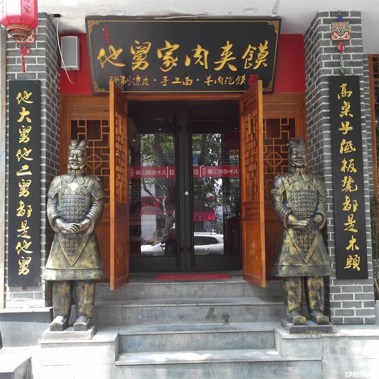 手机拍