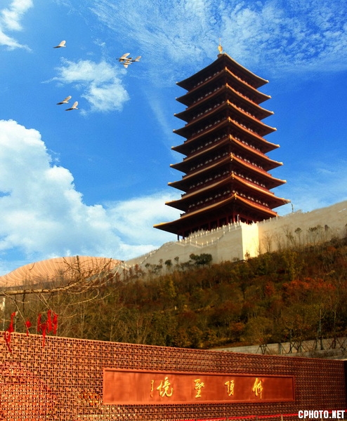 佛顶圣地。
