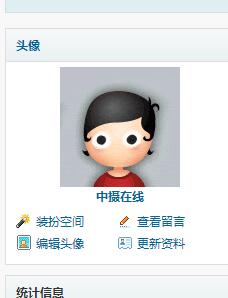 网站实名注册公告