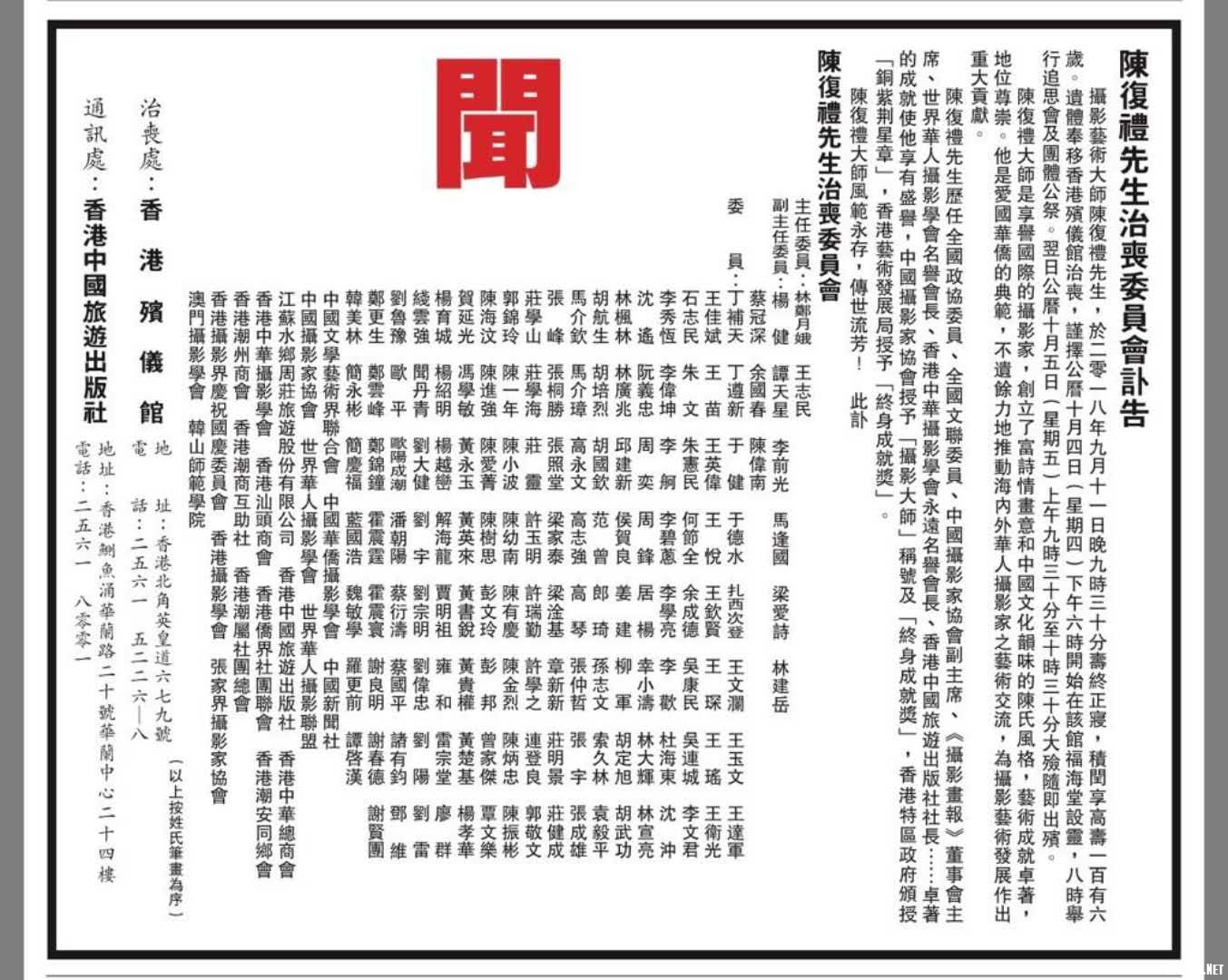 mmexport1538201555120.jpg