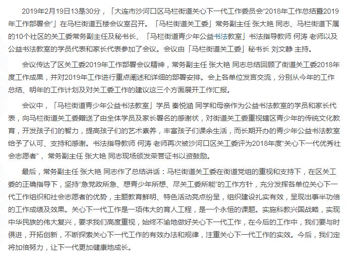 QQ截图20190219212314.jpg