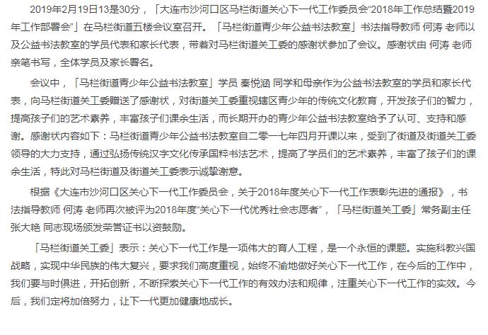 QQ截图20190220122136.jpg