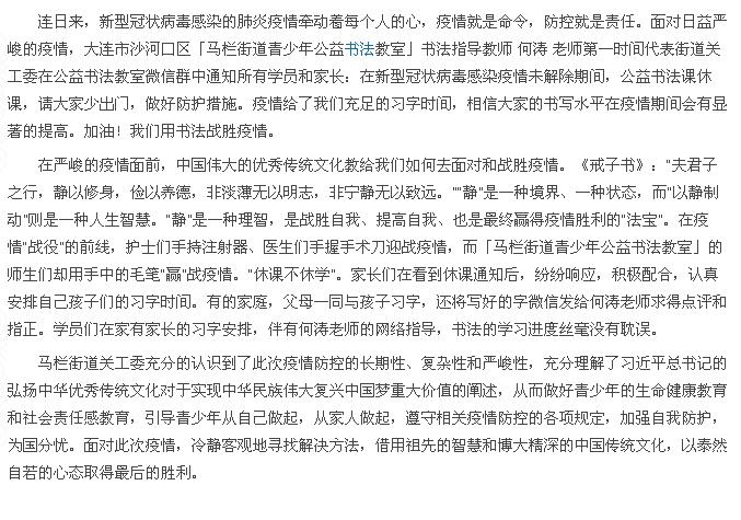 QQ截图20200209114833.jpg