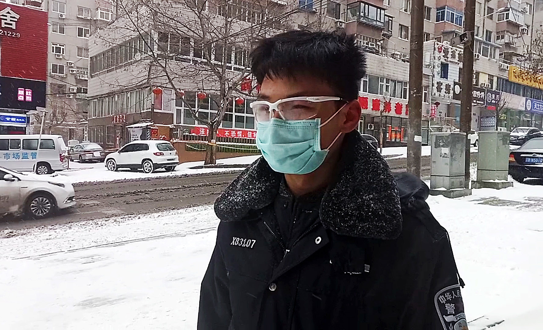 风雪执勤路