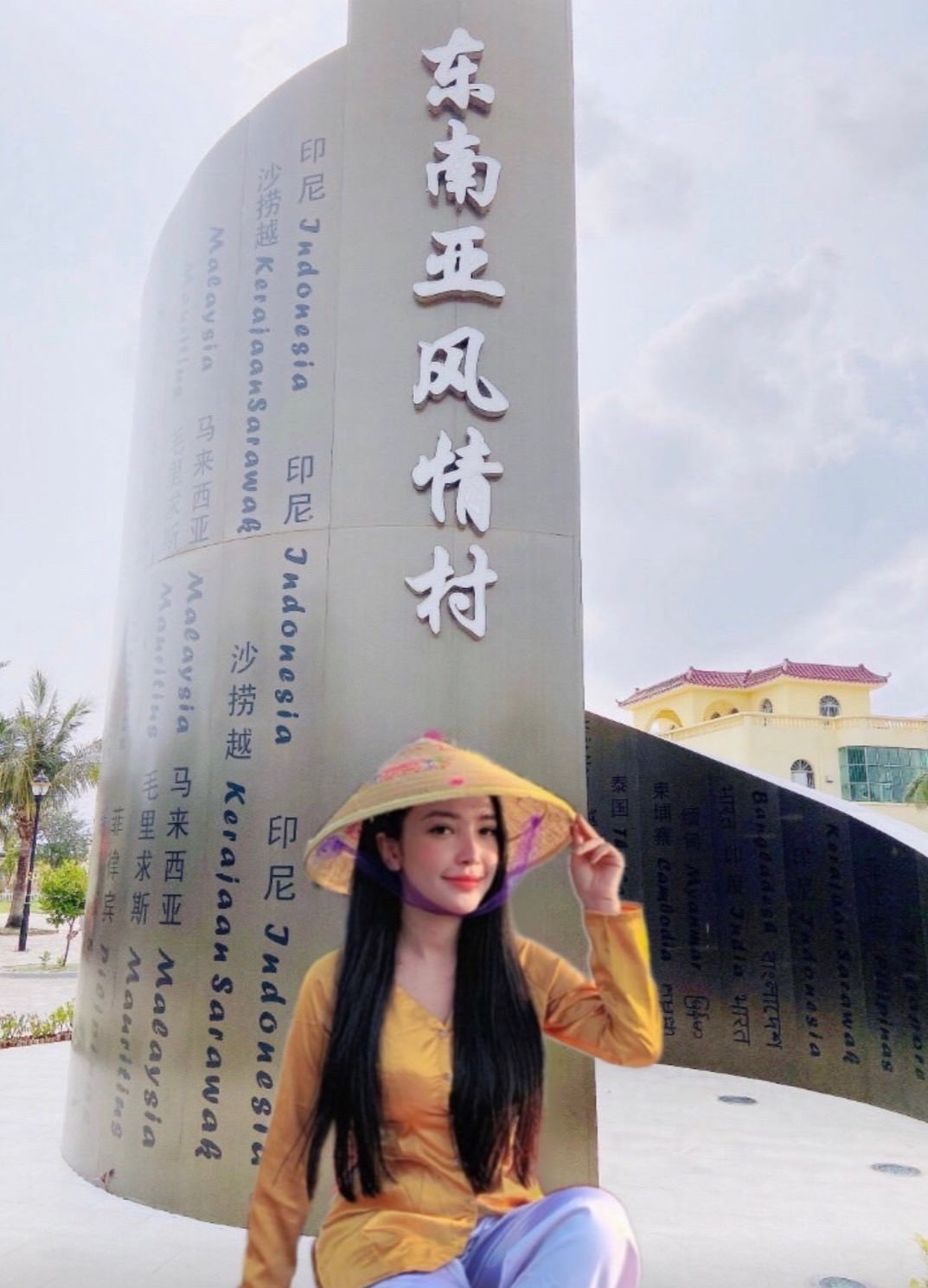 海宴华侨农场景点