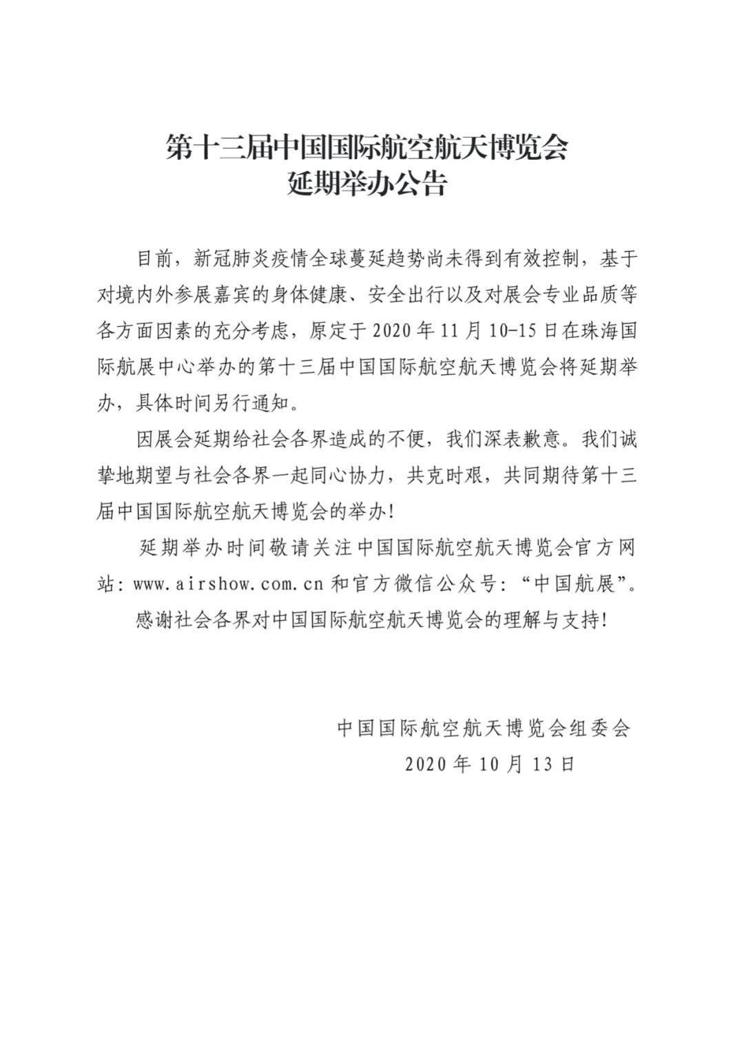 微信图片_20201013114918.jpg