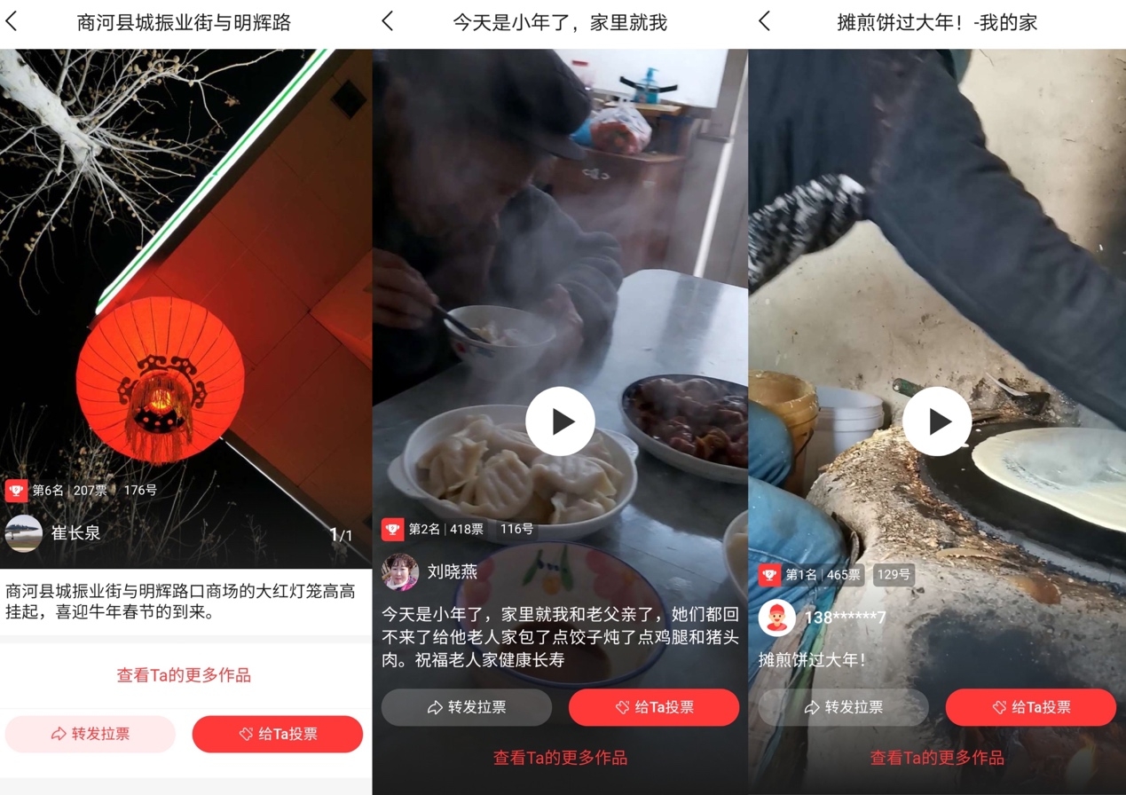 微信图片_20210208161007_爱奇艺.jpg
