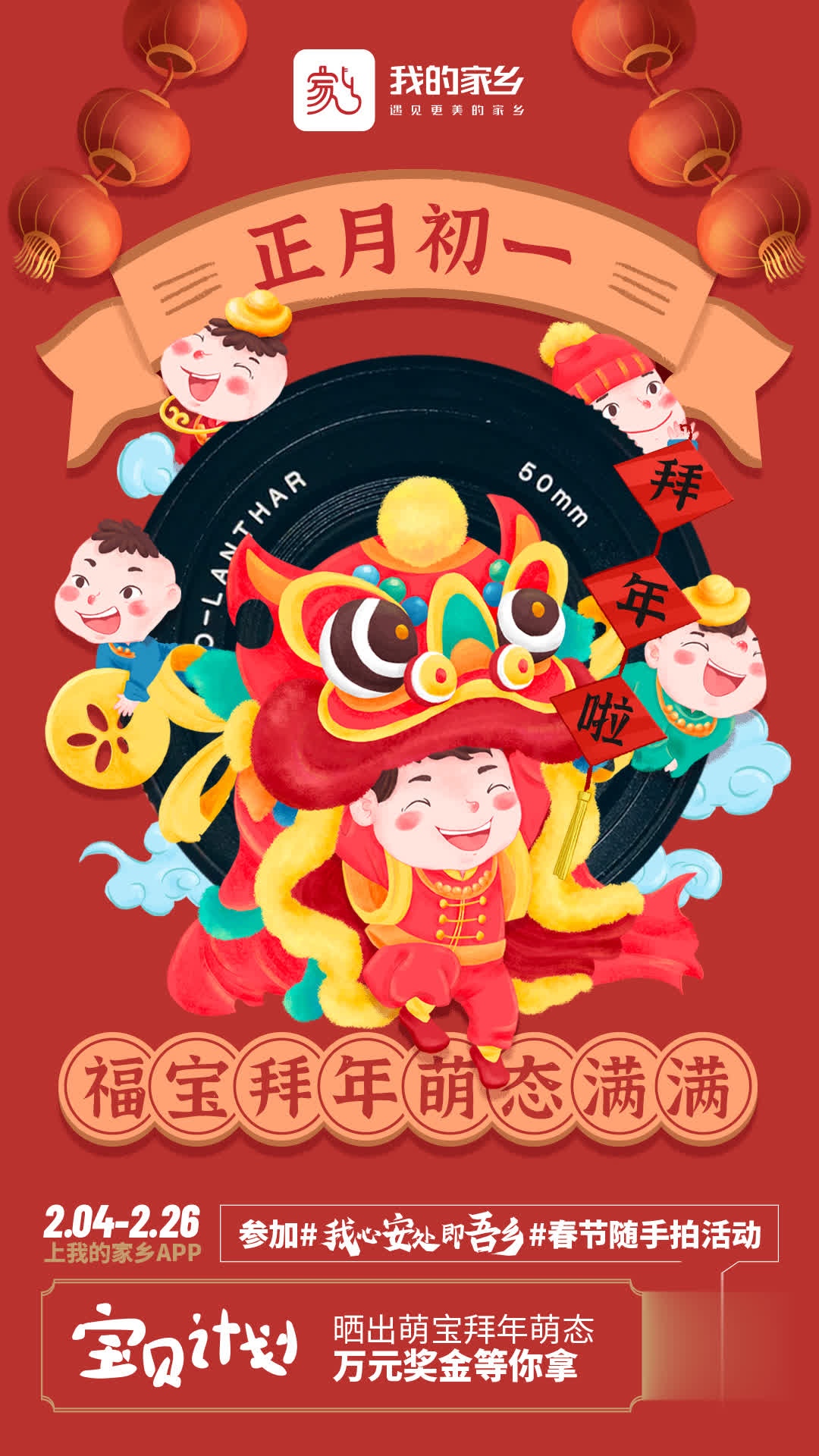 微信图片_20210212091046(2).jpg