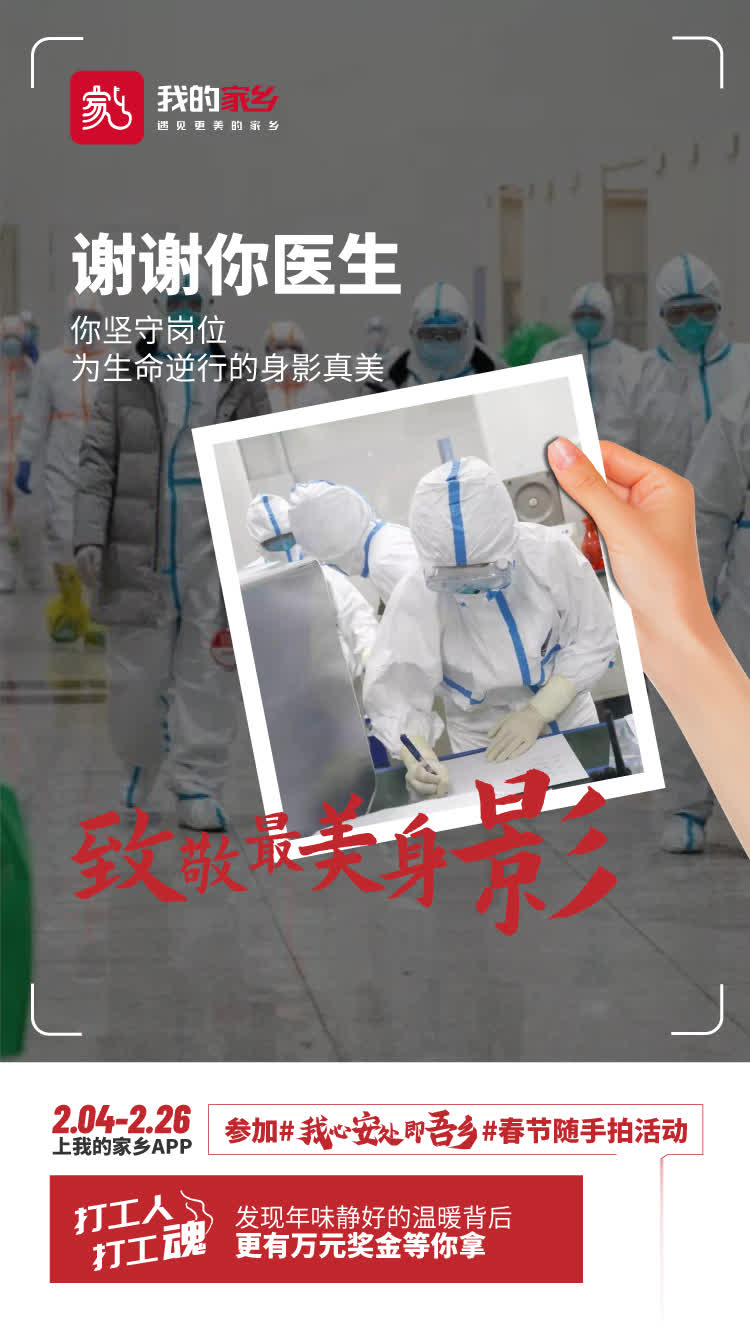 微信图片_20210218080939(2).jpg